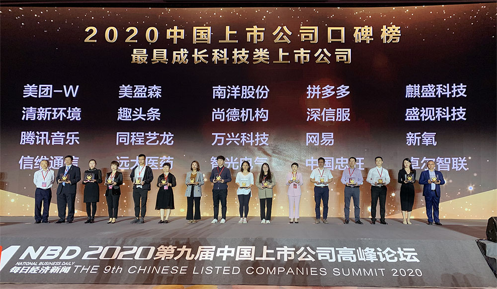 難忘2020，擁抱2021